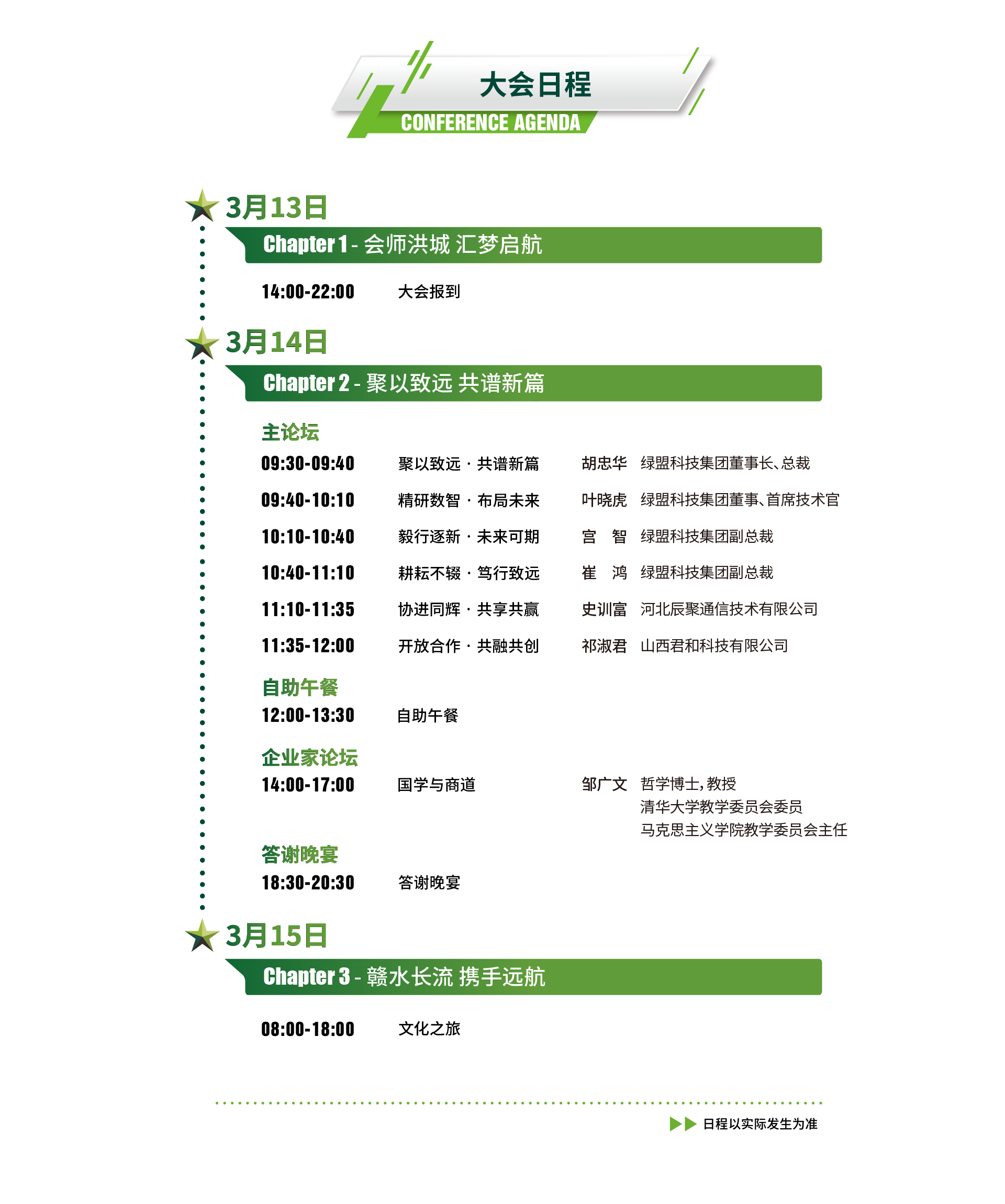 AG��˾(�й�����)�����޹�˾����