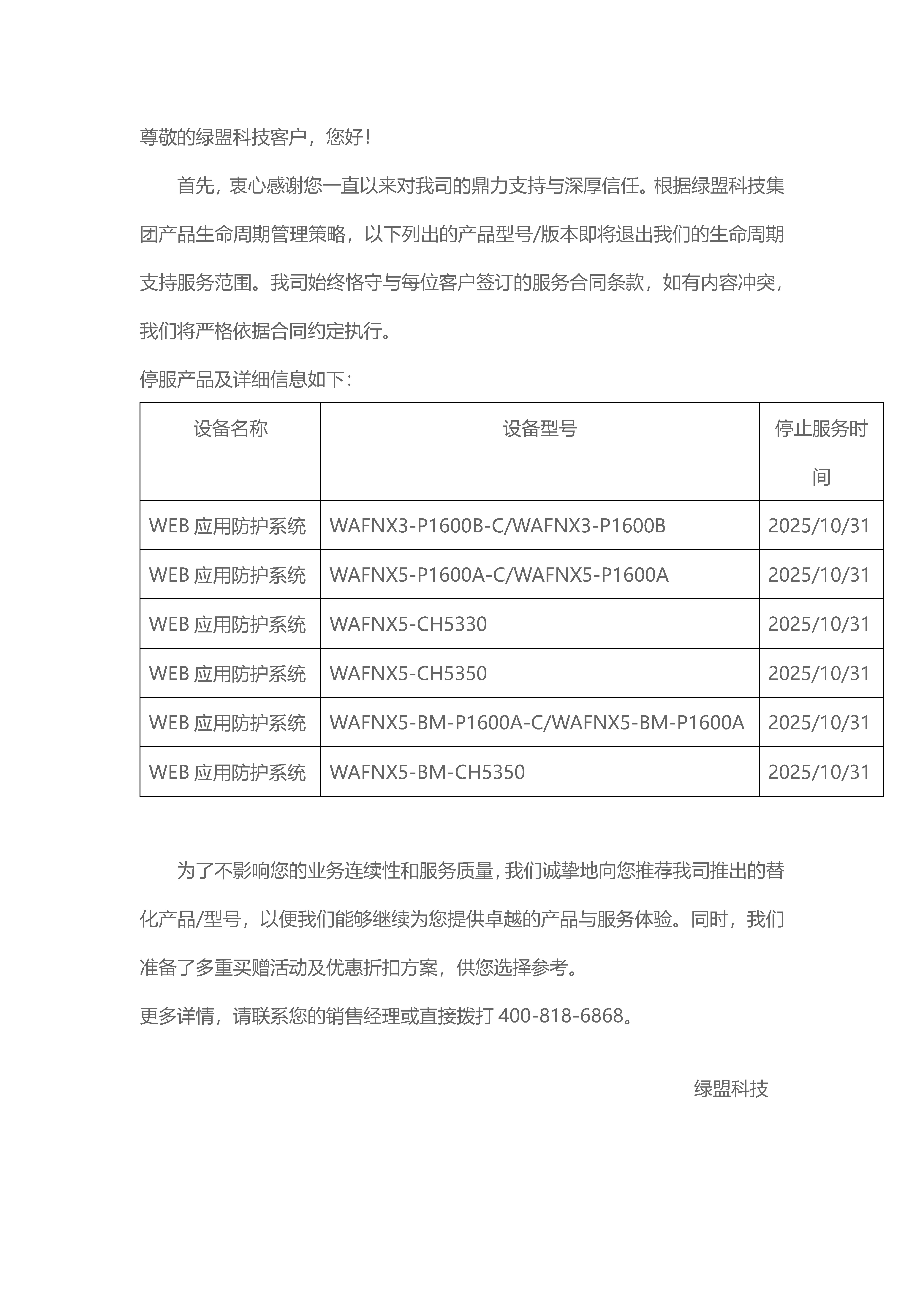 AG��˾(�й�����)�����޹�˾����