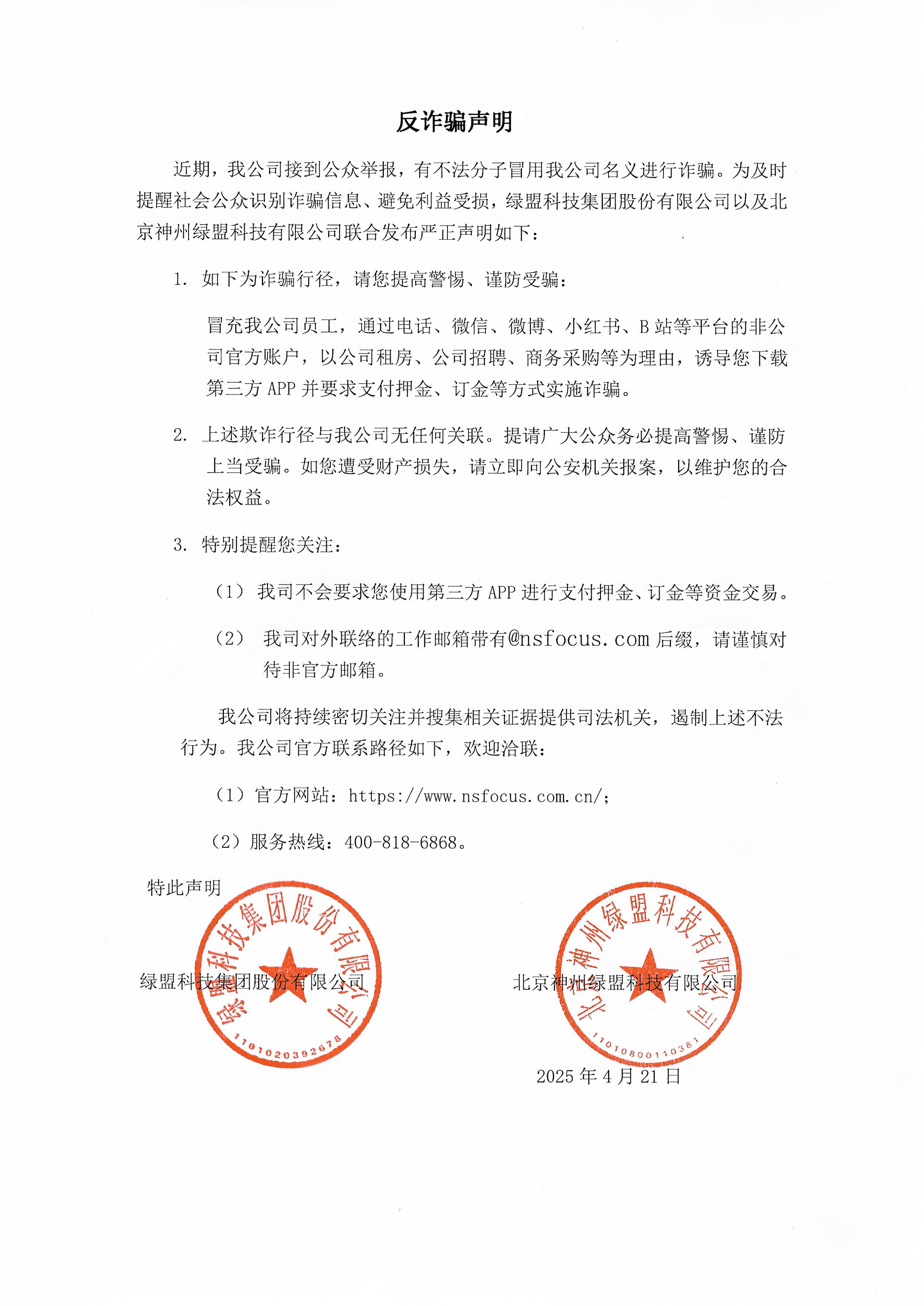 AG��˾(�й�����)�����޹�˾����