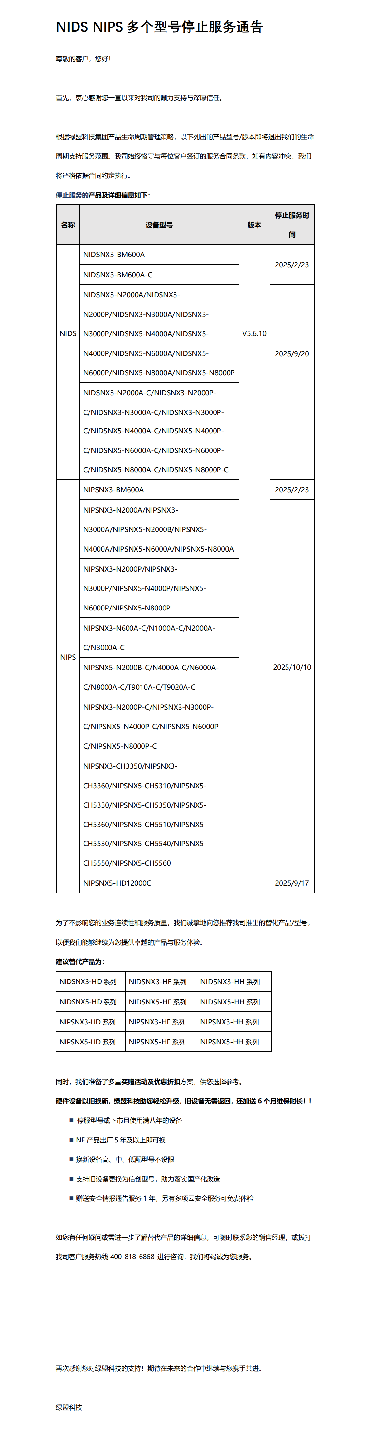 AG��˾(�й�����)�����޹�˾����