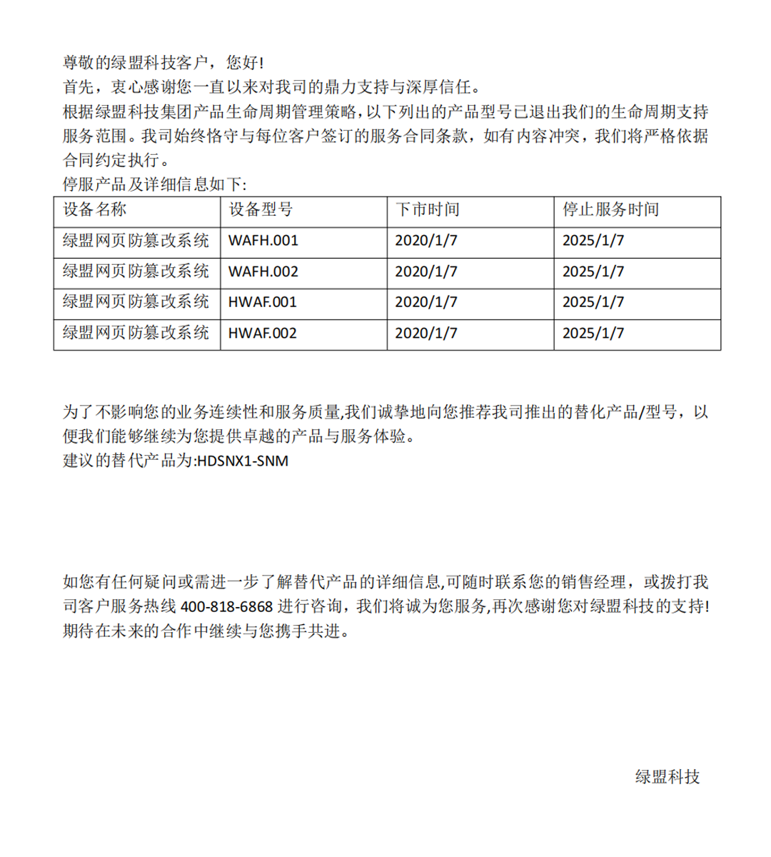 AG��˾(�й�����)�����޹�˾����