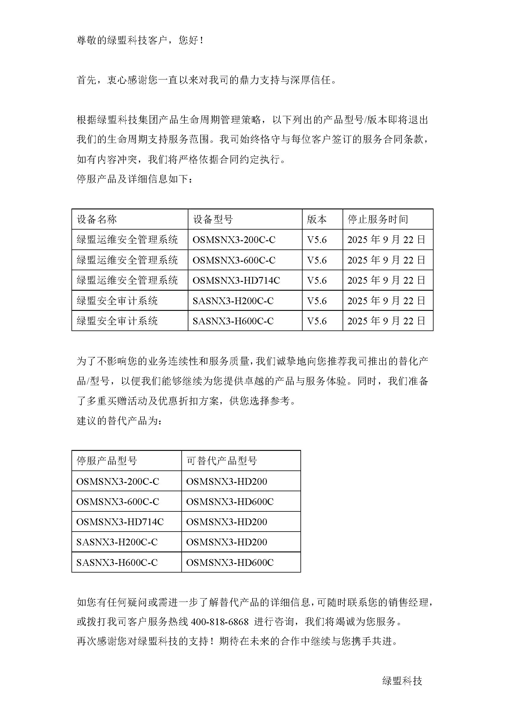 AG��˾(�й�����)�����޹�˾����