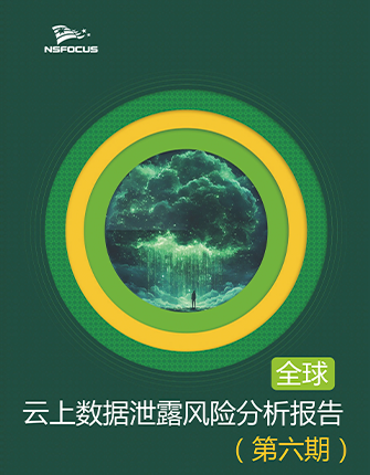 ��ȫ����������й¶Σ�������򱨣������ڣ���