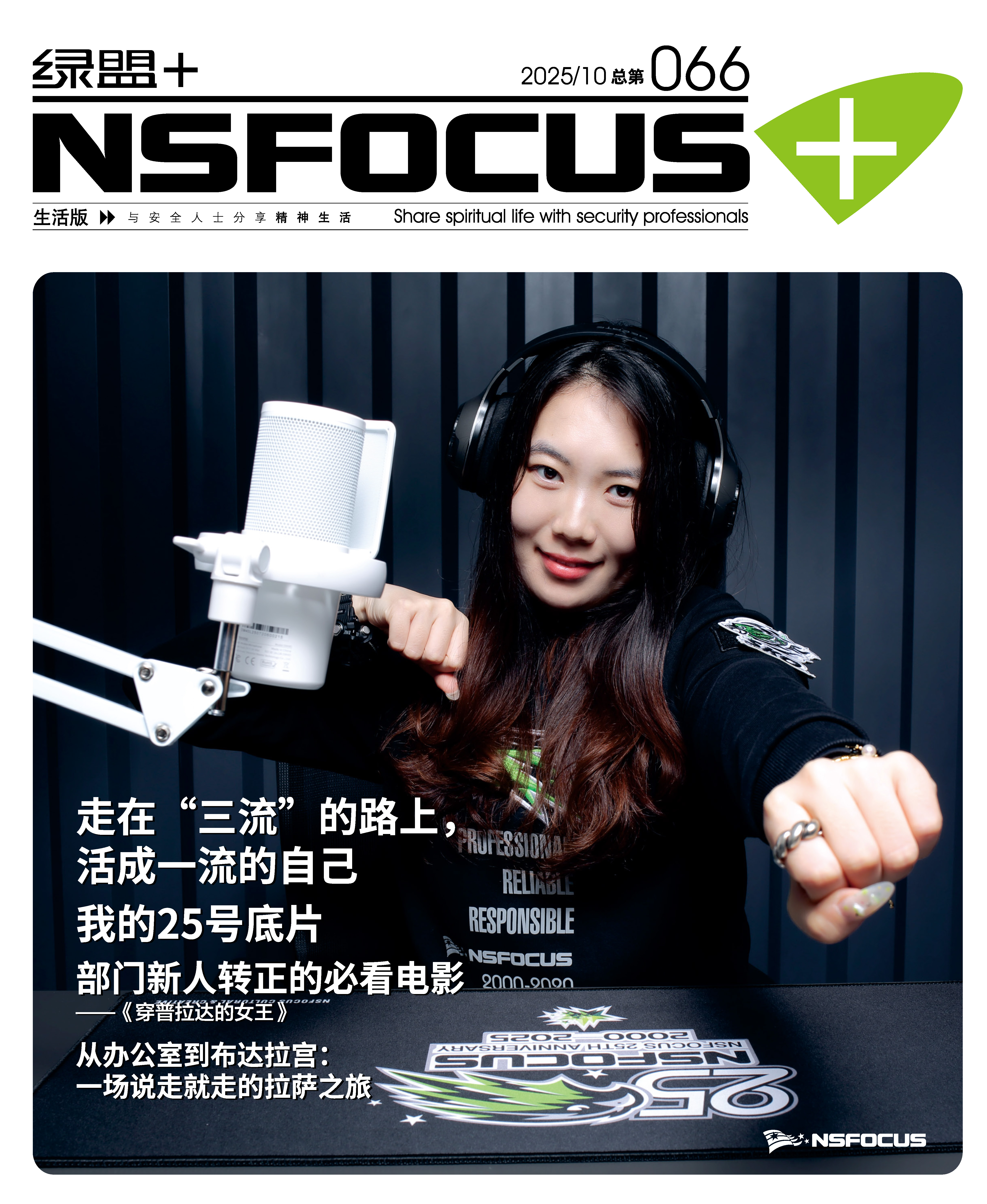 ��AG��˾+��066��