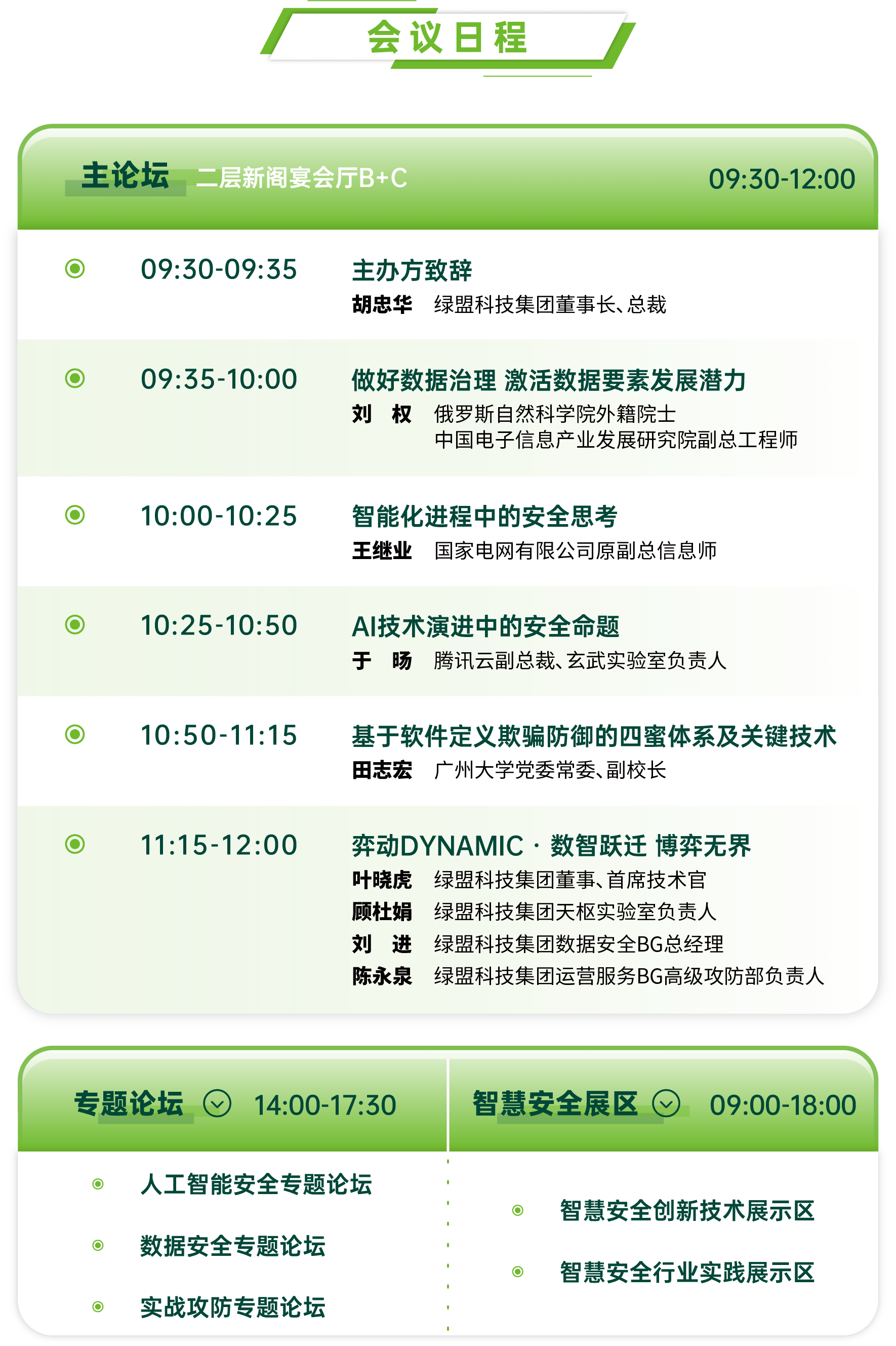 AG��˾(�й�����)�����޹�˾����