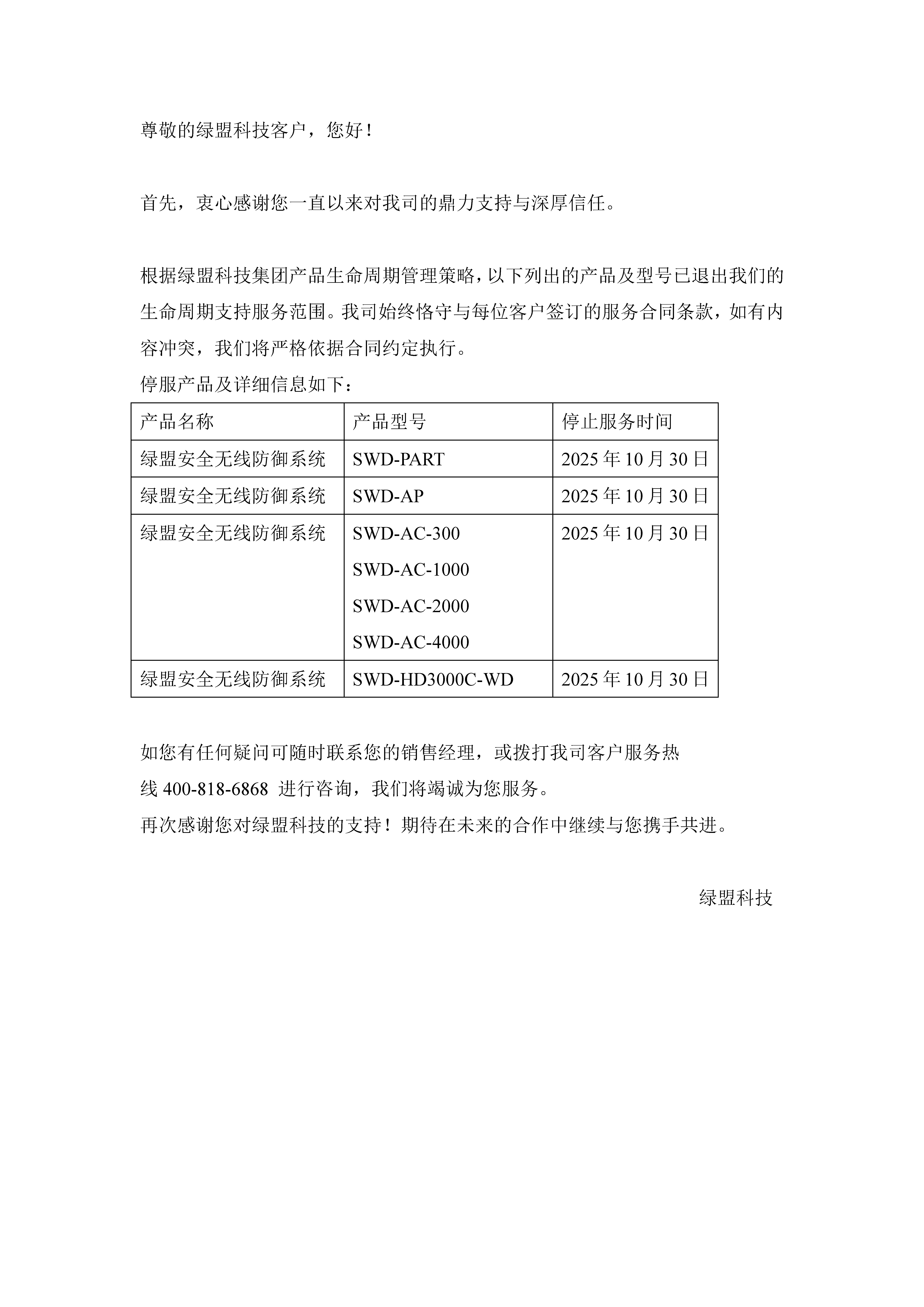 AG��˾(�й�����)�����޹�˾����