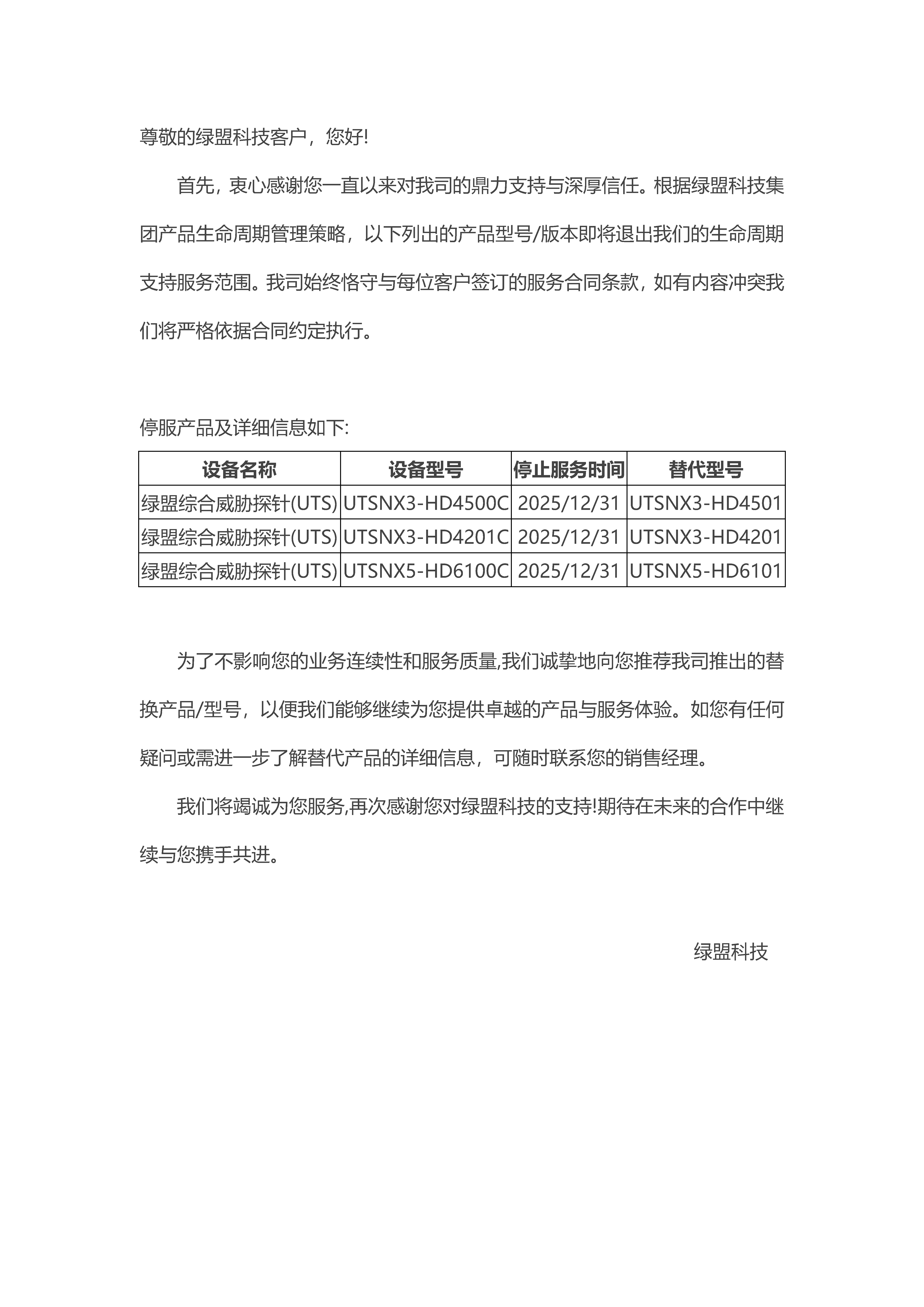 AG��˾(�й�����)�����޹�˾����