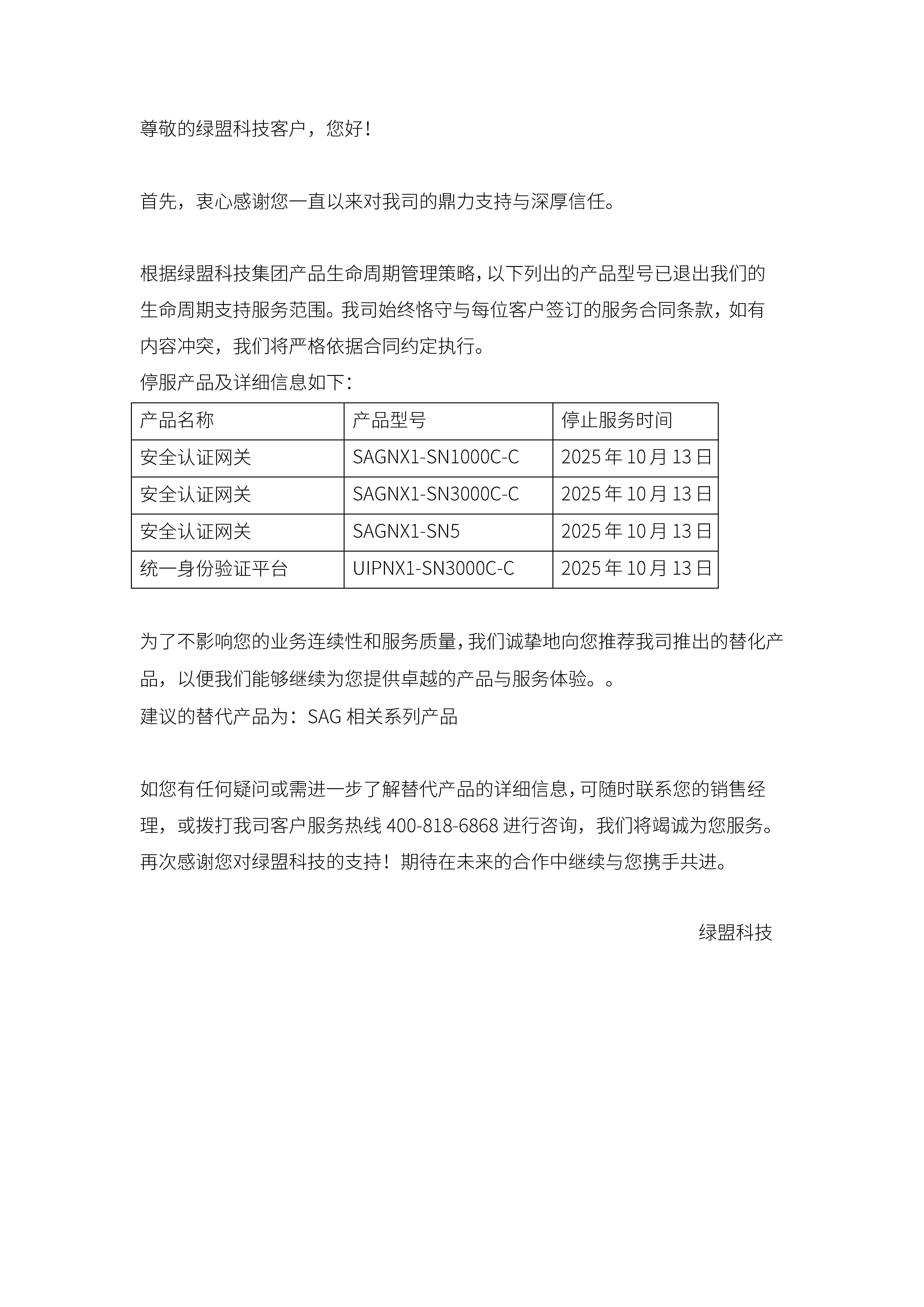 AG��˾(�й�����)�����޹�˾����