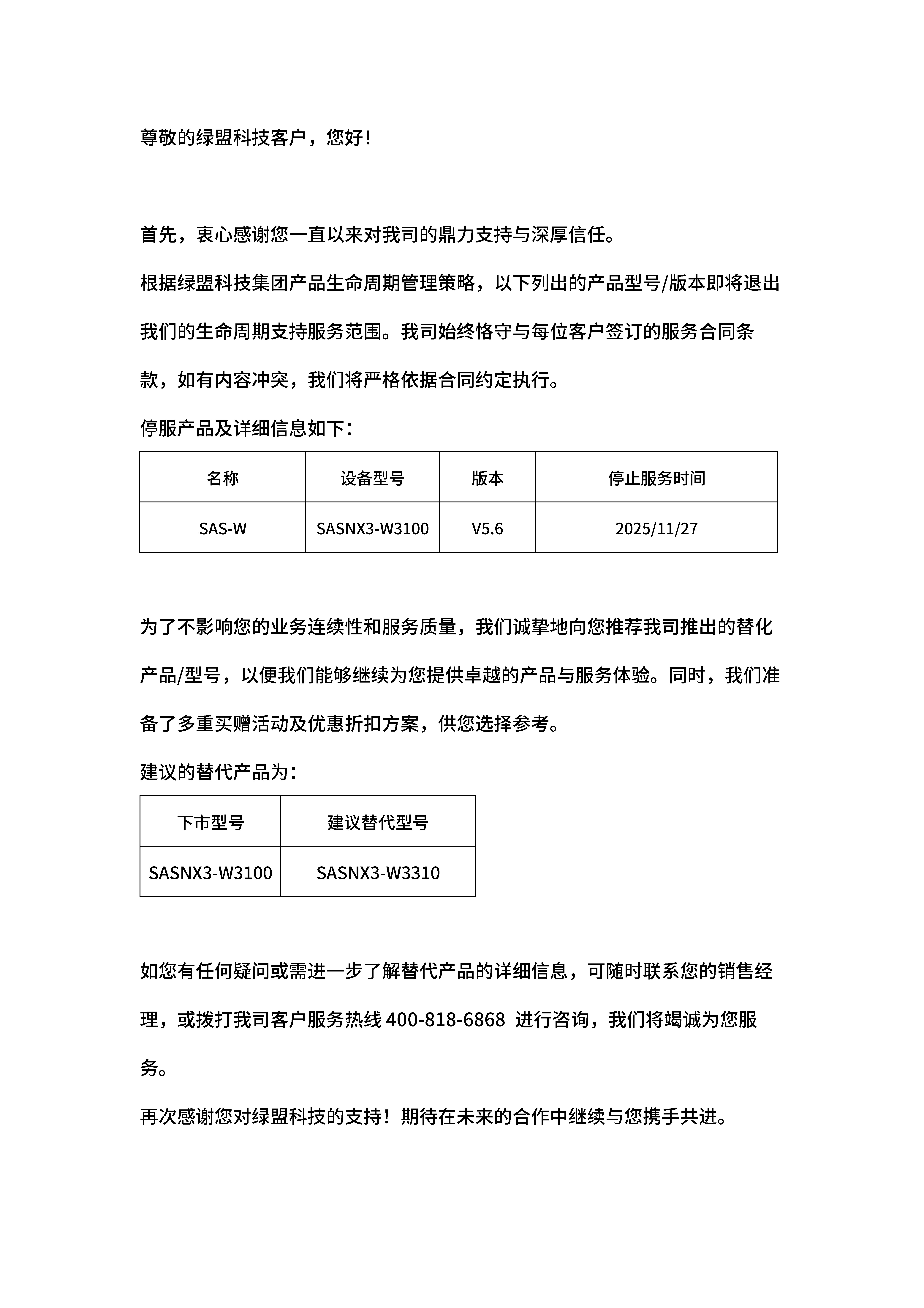 AG��˾(�й�����)�����޹�˾����