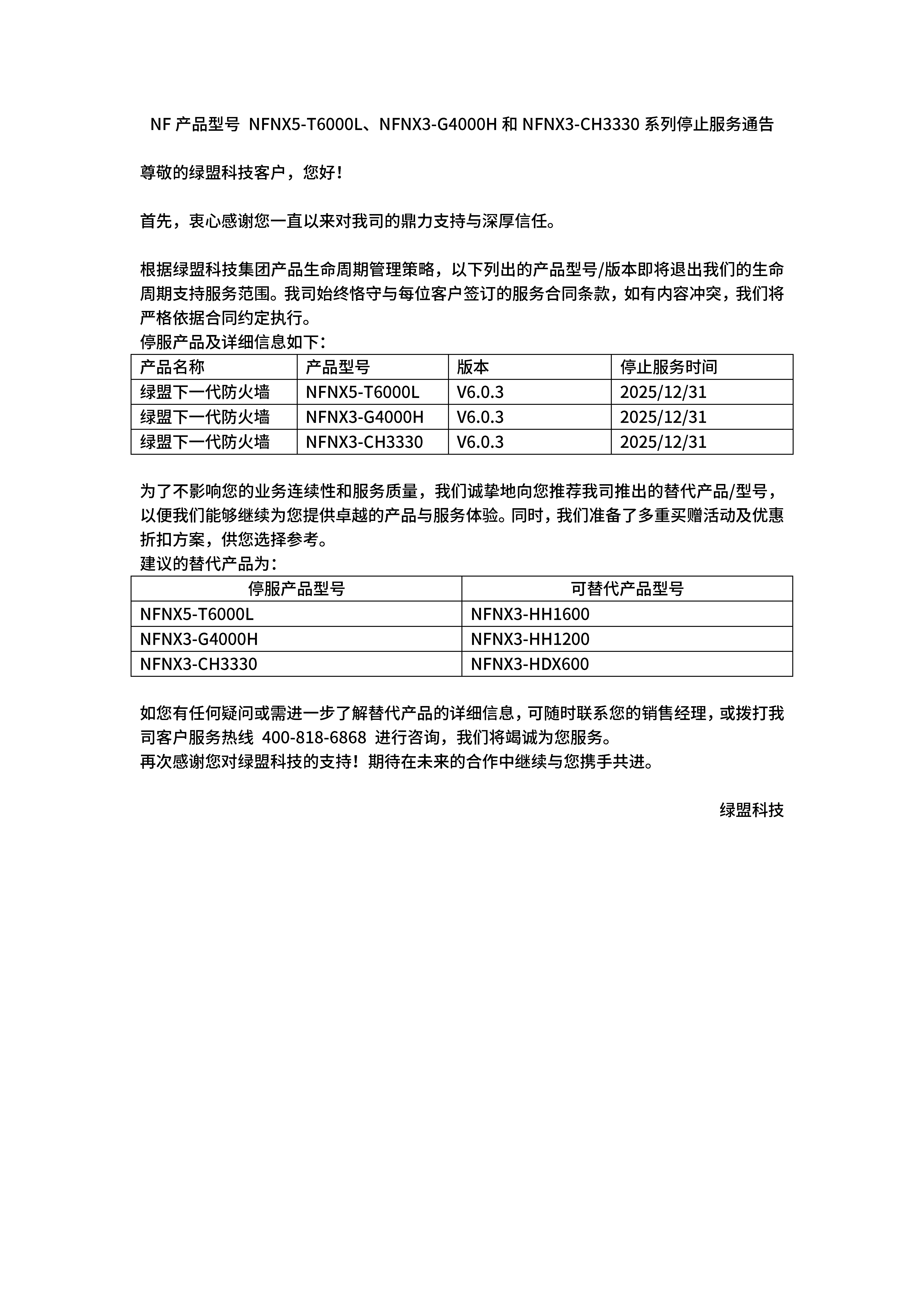 AG��˾(�й�����)�����޹�˾����