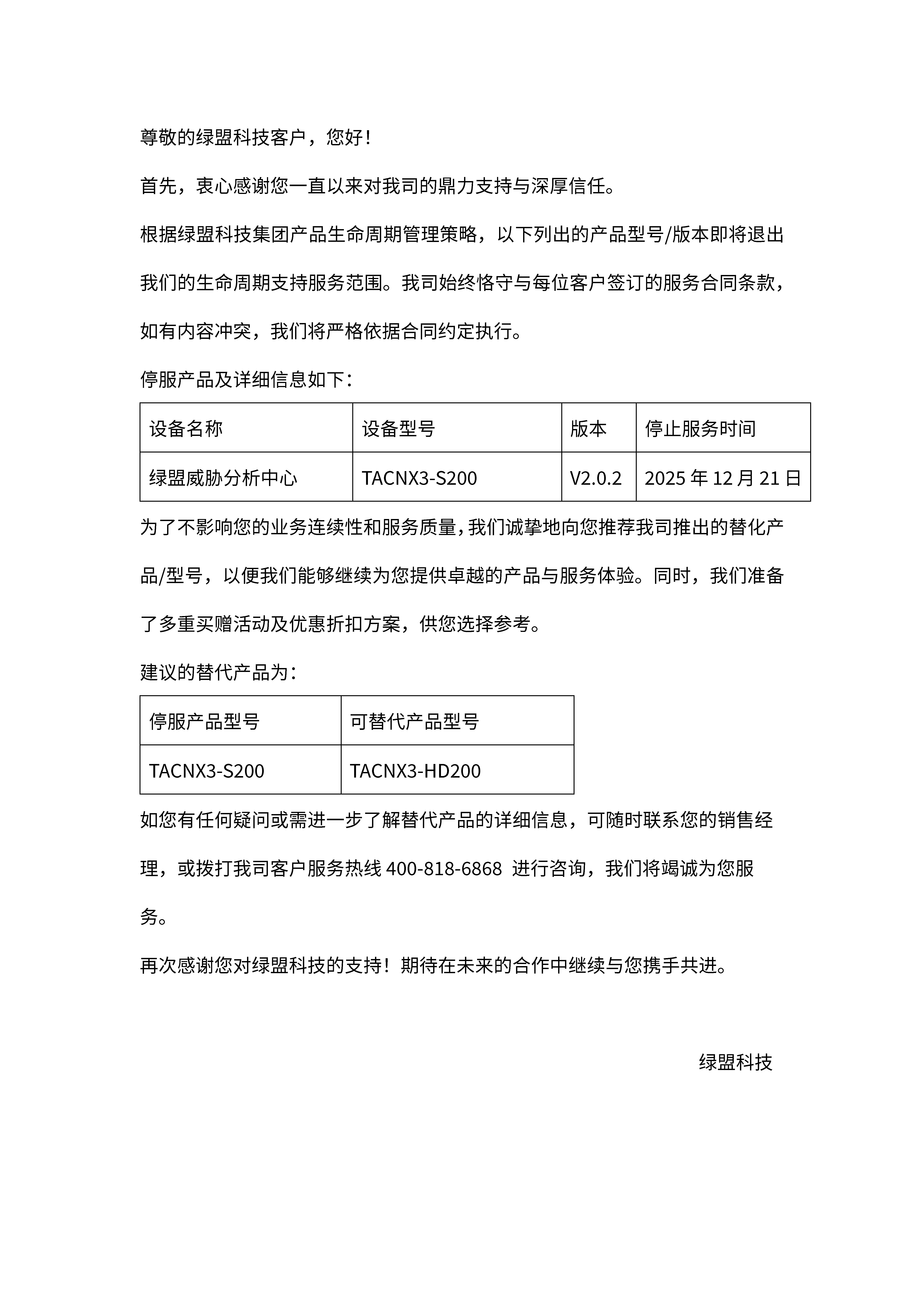 AG��˾(�й�����)�����޹�˾����