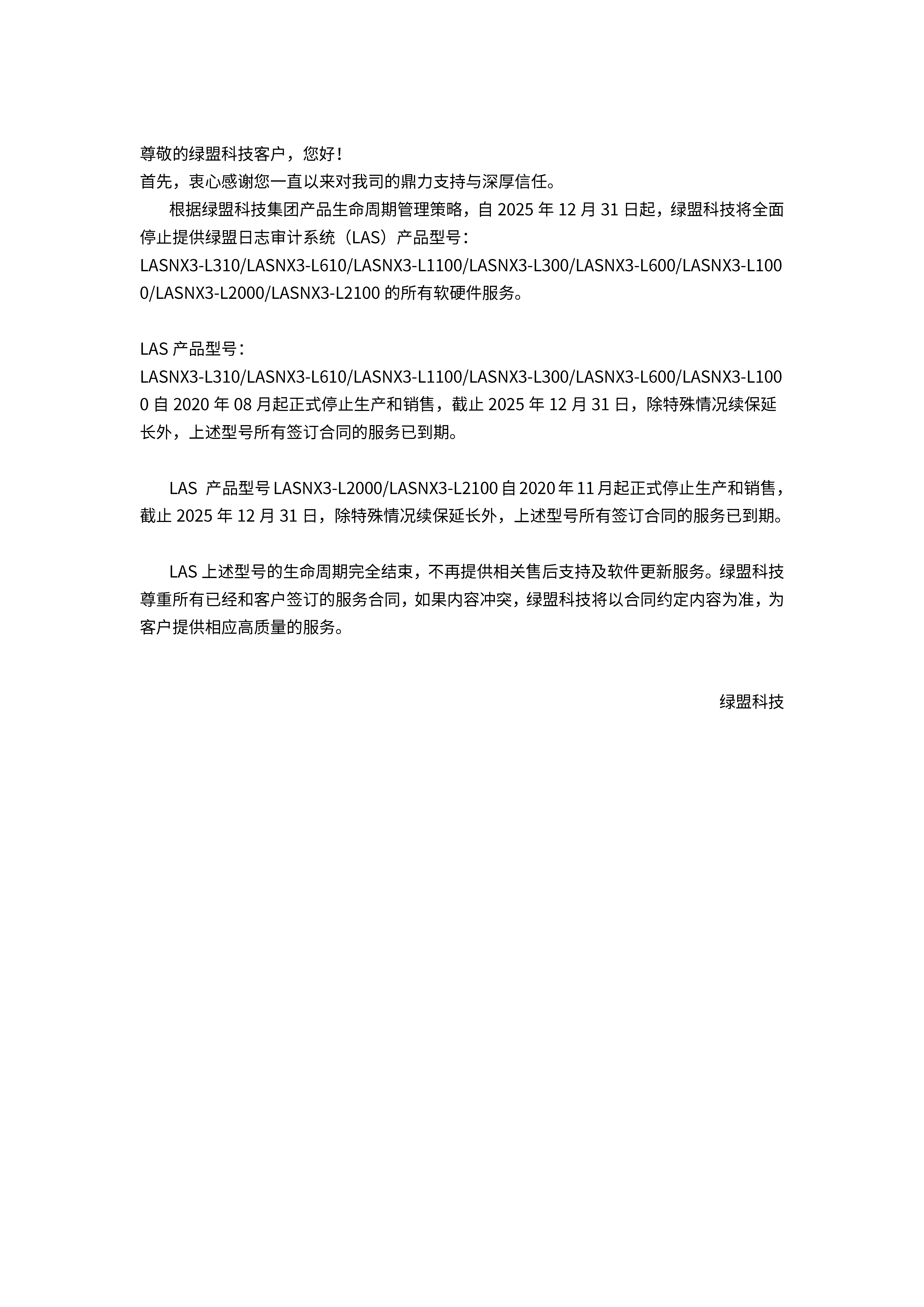 AG��˾(�й�����)�����޹�˾����