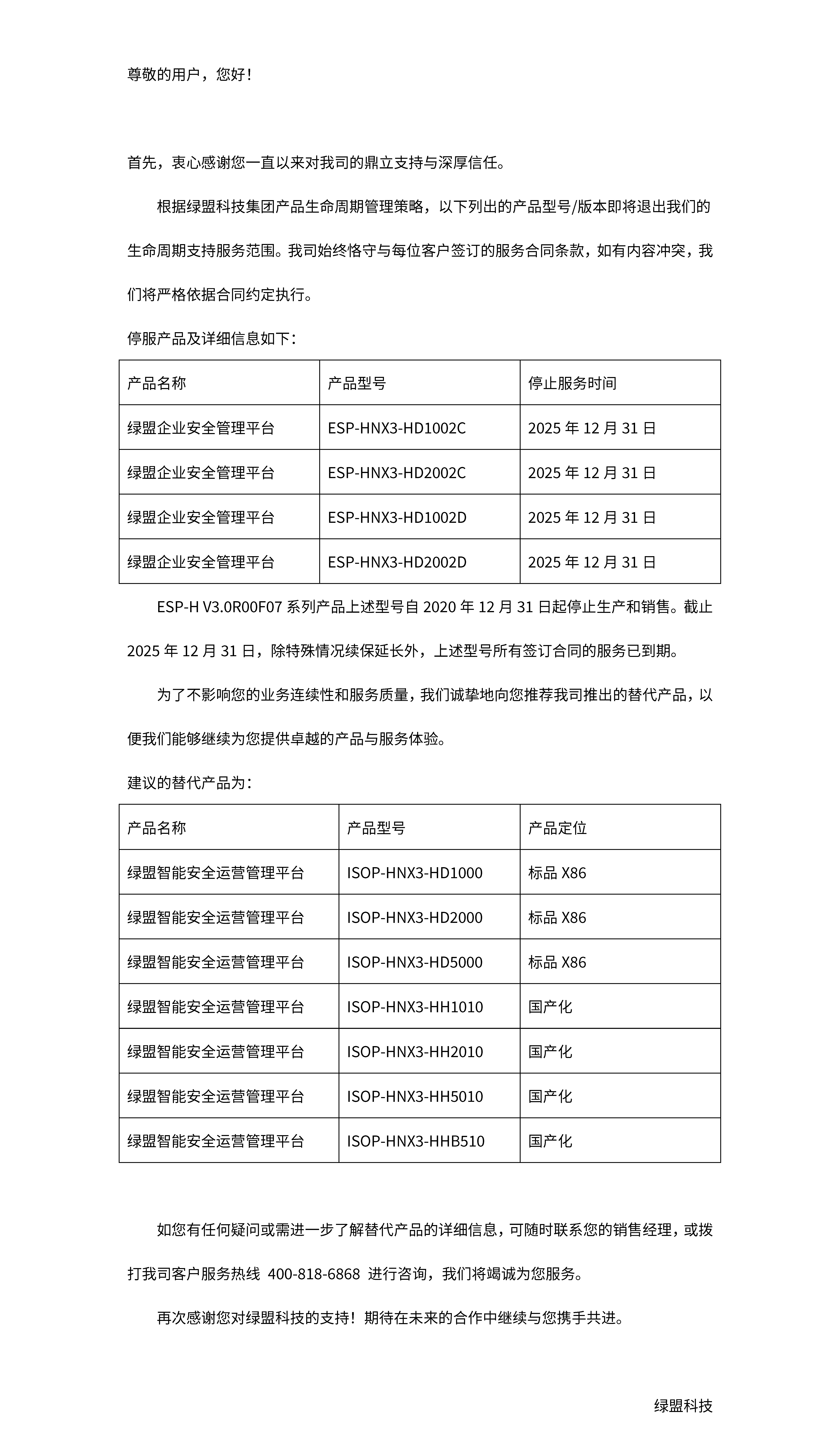 AG��˾(�й�����)�����޹�˾����