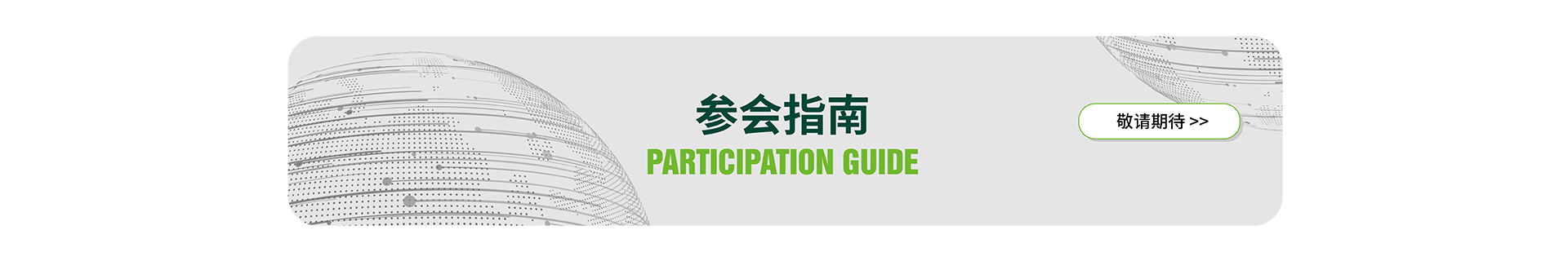 AG��˾(�й�����)�����޹�˾����