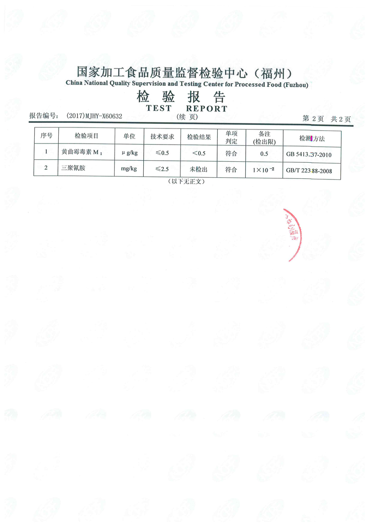 中国4688美高梅集团(股份)有限公司-官方网站