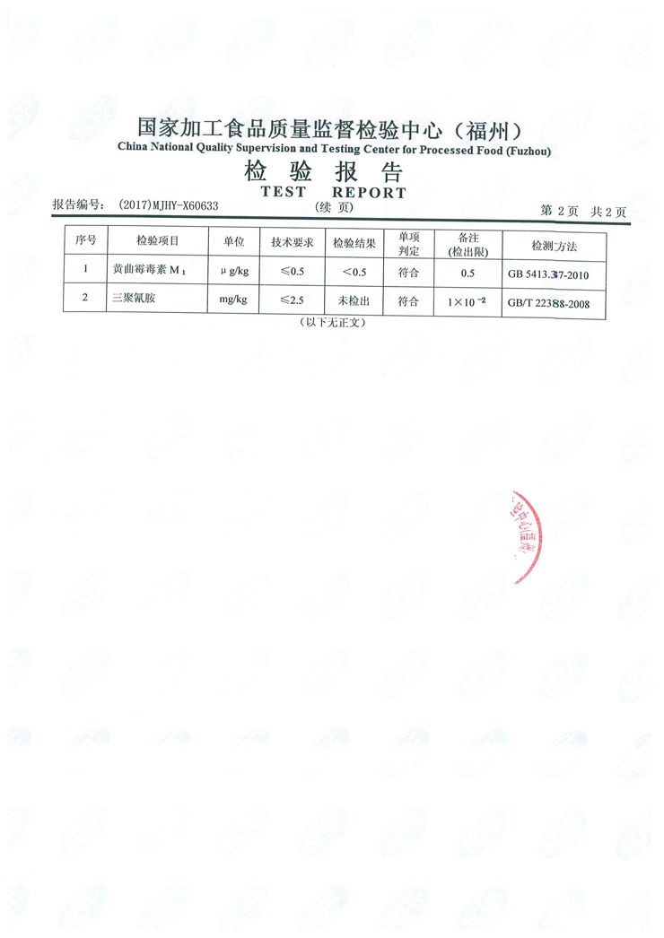 中国4688美高梅集团(股份)有限公司-官方网站
