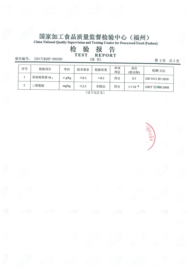 中国4688美高梅集团(股份)有限公司-官方网站