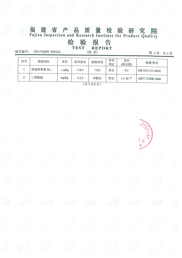 中国4688美高梅集团(股份)有限公司-官方网站