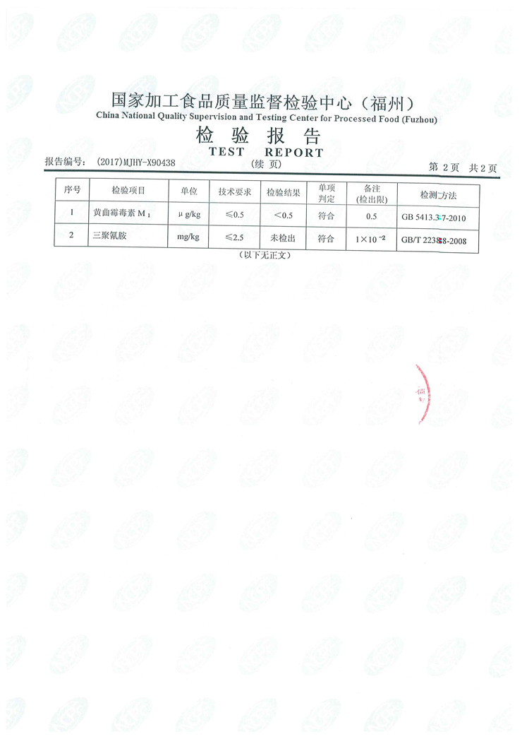 中国4688美高梅集团(股份)有限公司-官方网站