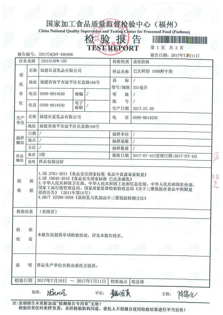 中国4688美高梅集团(股份)有限公司-官方网站