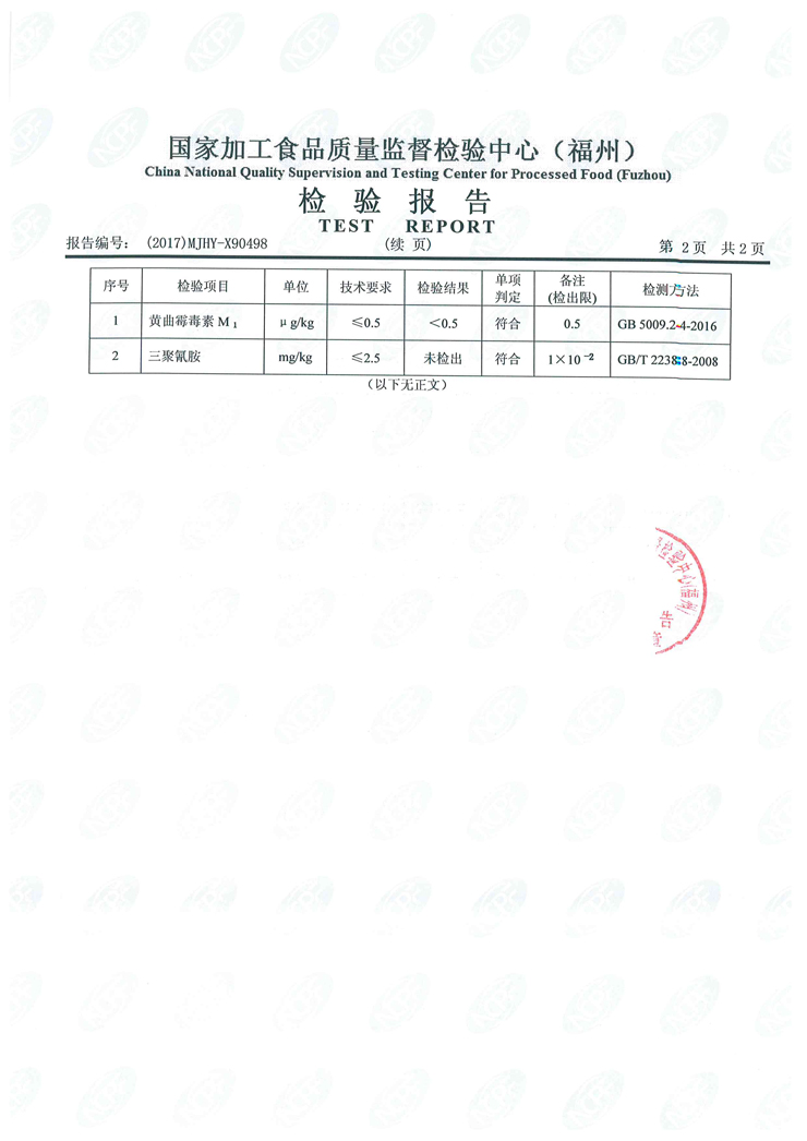 中国4688美高梅集团(股份)有限公司-官方网站