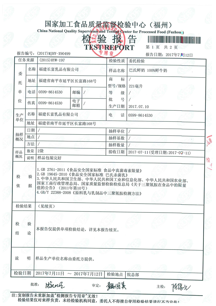 中国4688美高梅集团(股份)有限公司-官方网站
