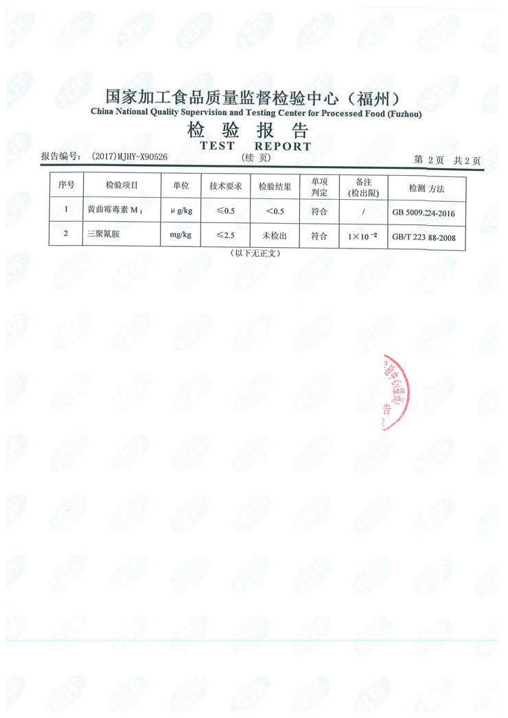 中国4688美高梅集团(股份)有限公司-官方网站