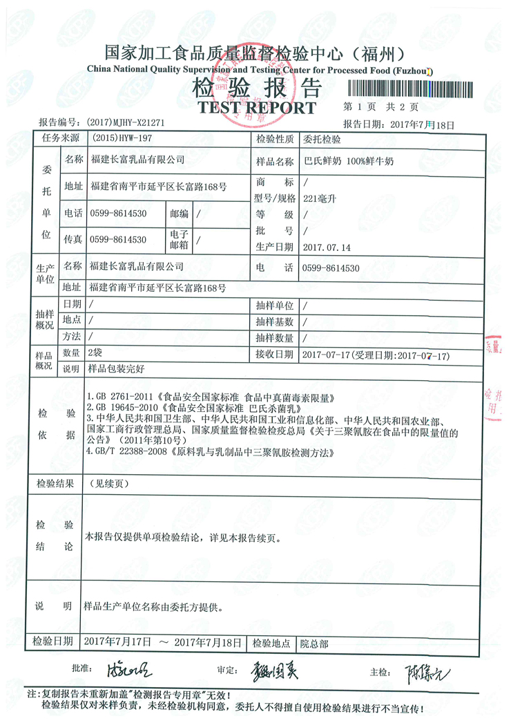 中国4688美高梅集团(股份)有限公司-官方网站