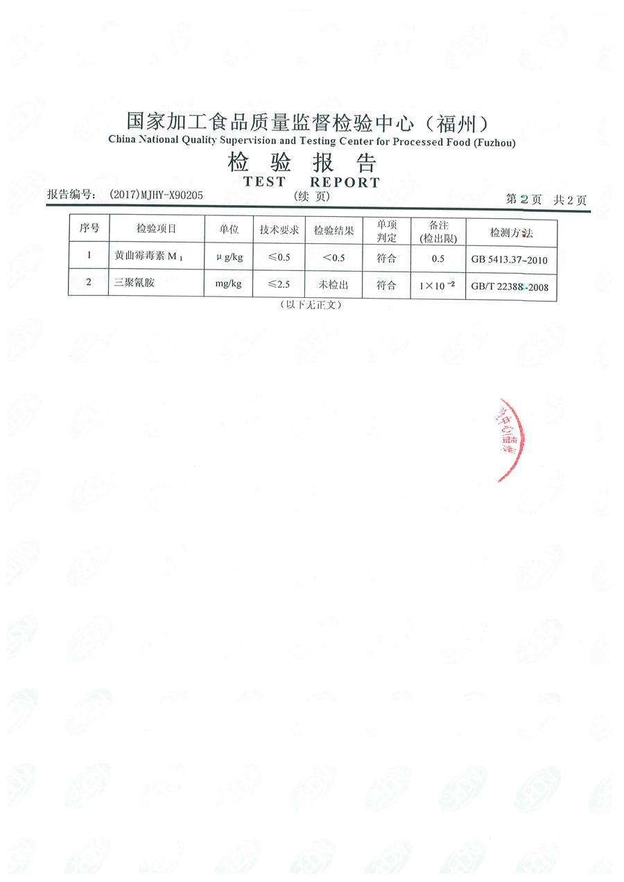 中国4688美高梅集团(股份)有限公司-官方网站