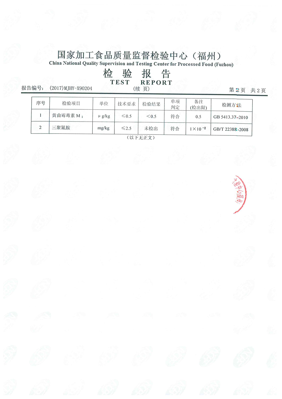 中国4688美高梅集团(股份)有限公司-官方网站