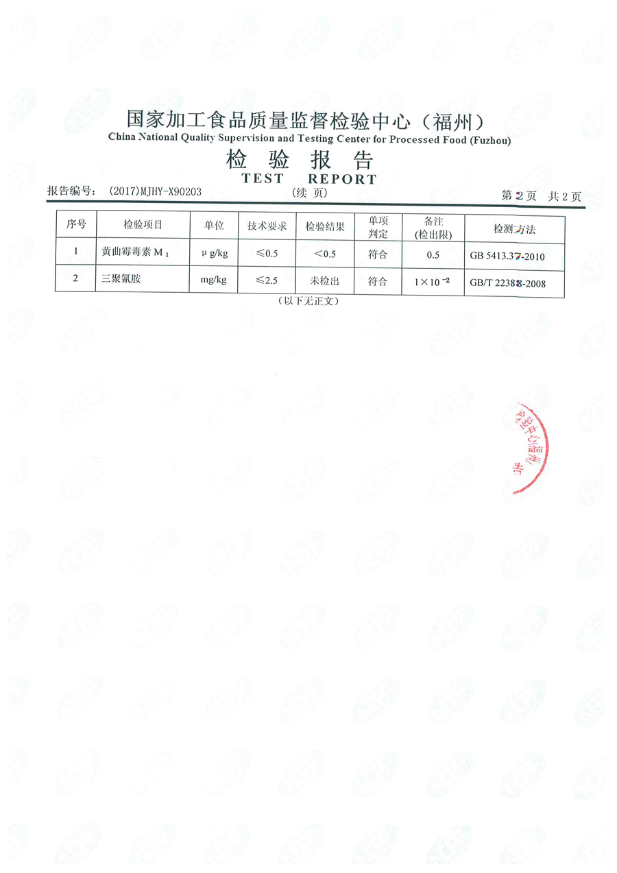 中国4688美高梅集团(股份)有限公司-官方网站