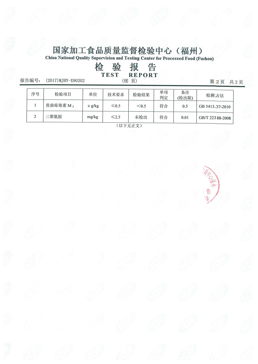 中国4688美高梅集团(股份)有限公司-官方网站