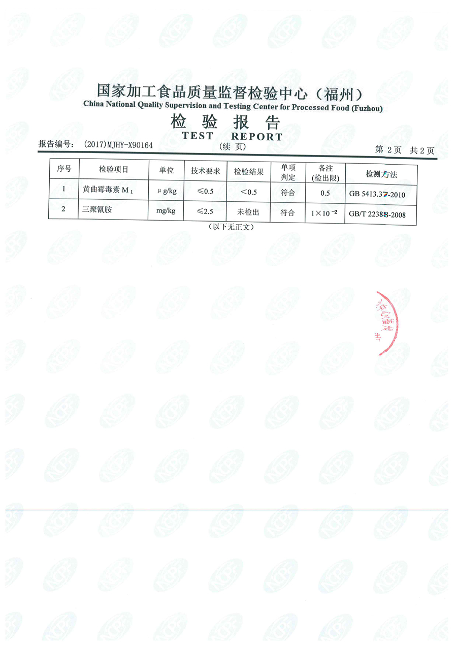 中国4688美高梅集团(股份)有限公司-官方网站