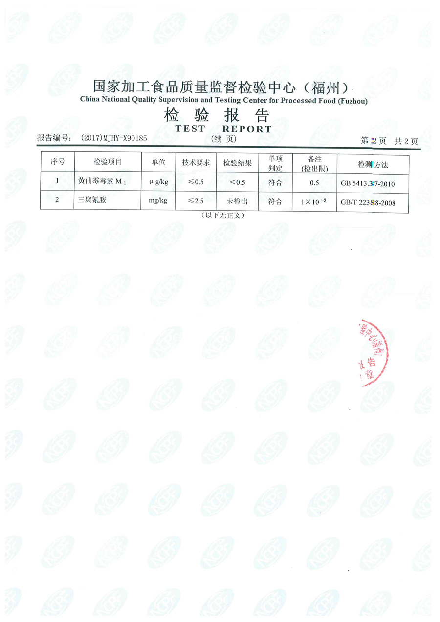 中国4688美高梅集团(股份)有限公司-官方网站
