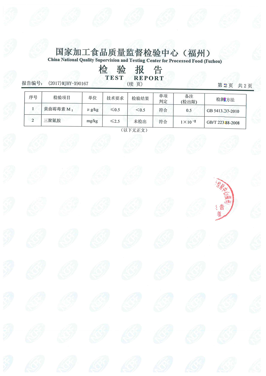 中国4688美高梅集团(股份)有限公司-官方网站