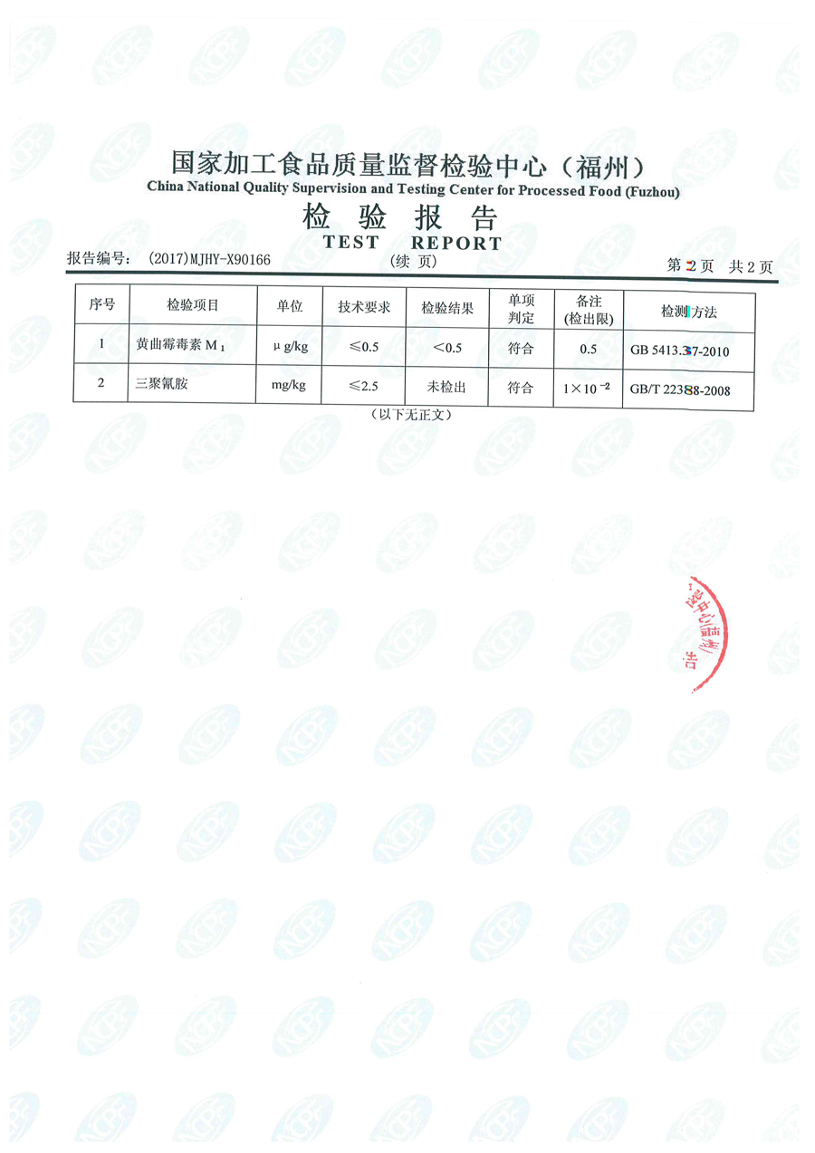 中国4688美高梅集团(股份)有限公司-官方网站