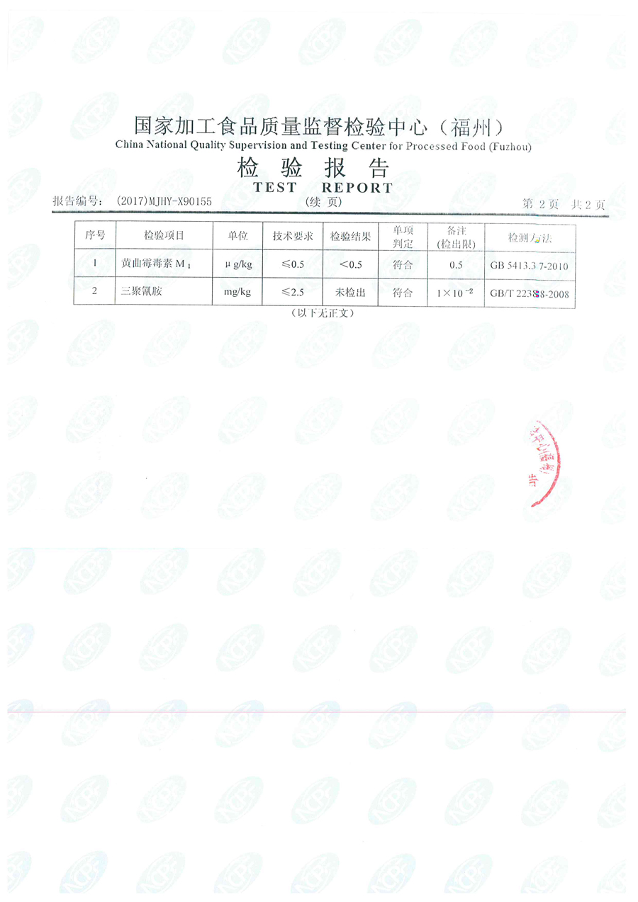中国4688美高梅集团(股份)有限公司-官方网站
