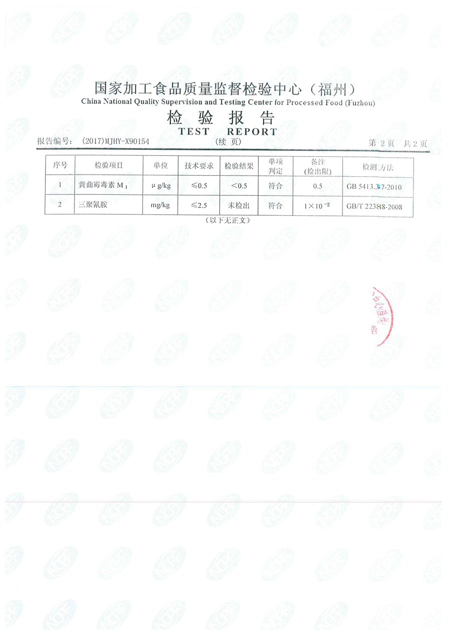 中国4688美高梅集团(股份)有限公司-官方网站