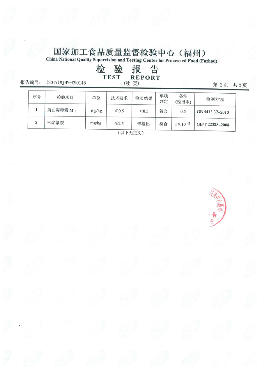 中国4688美高梅集团(股份)有限公司-官方网站