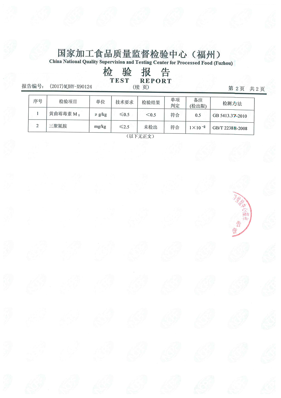 中国4688美高梅集团(股份)有限公司-官方网站