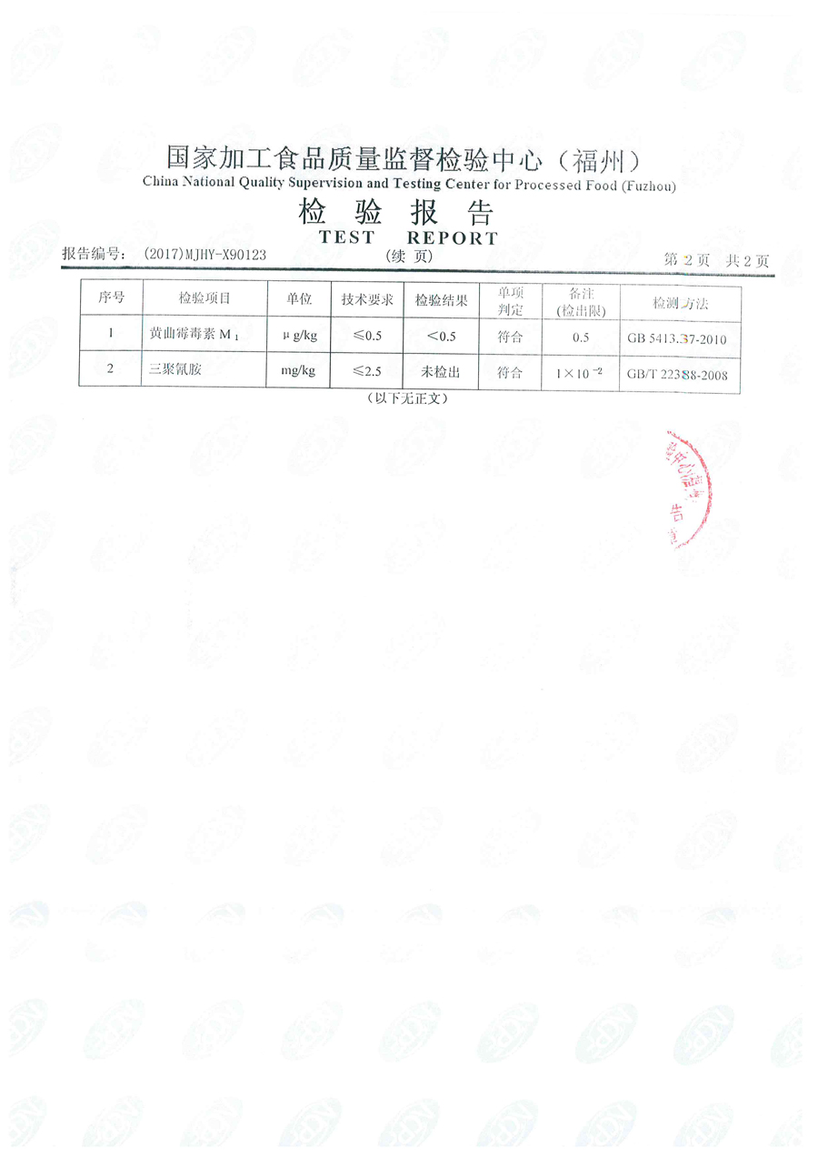 中国4688美高梅集团(股份)有限公司-官方网站