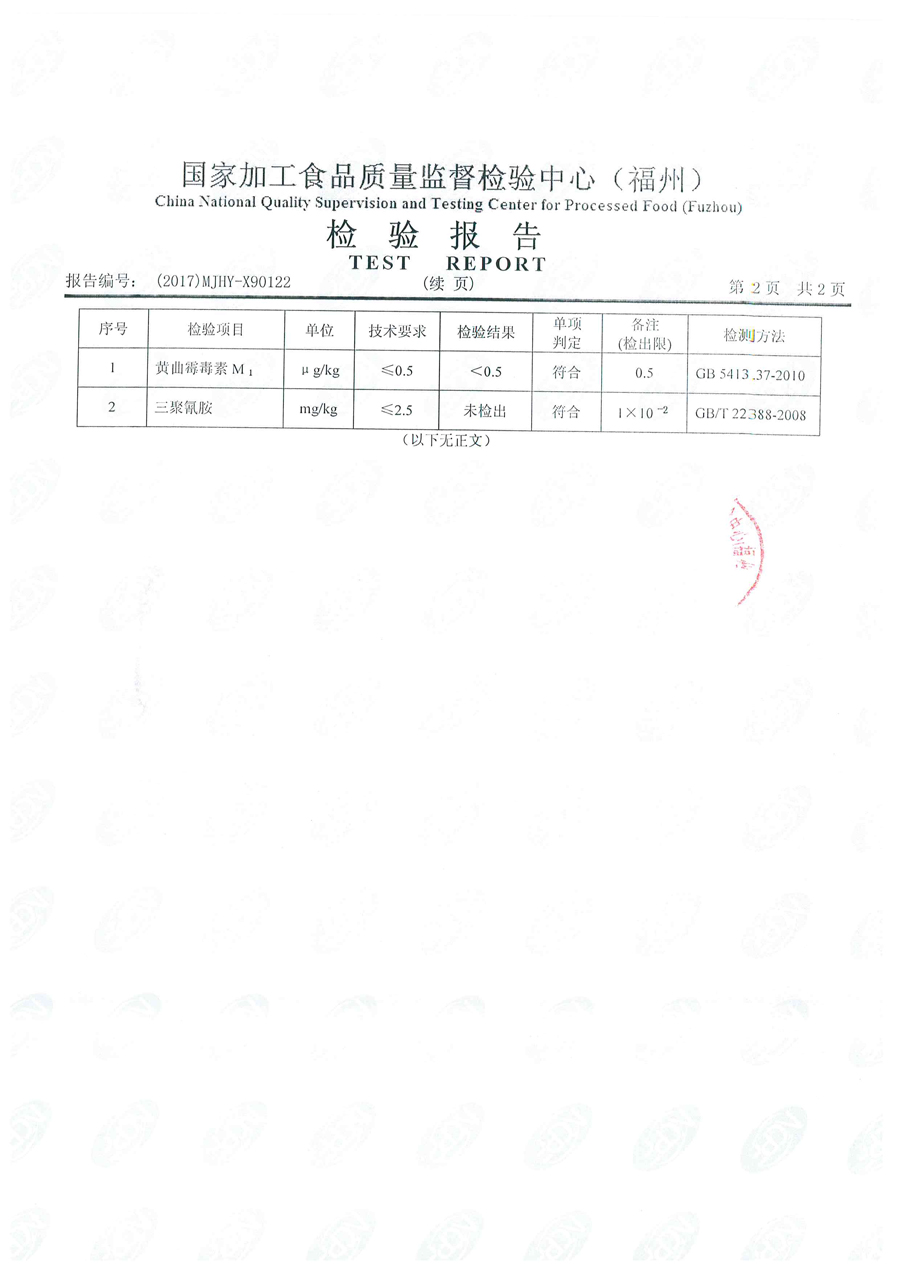 中国4688美高梅集团(股份)有限公司-官方网站