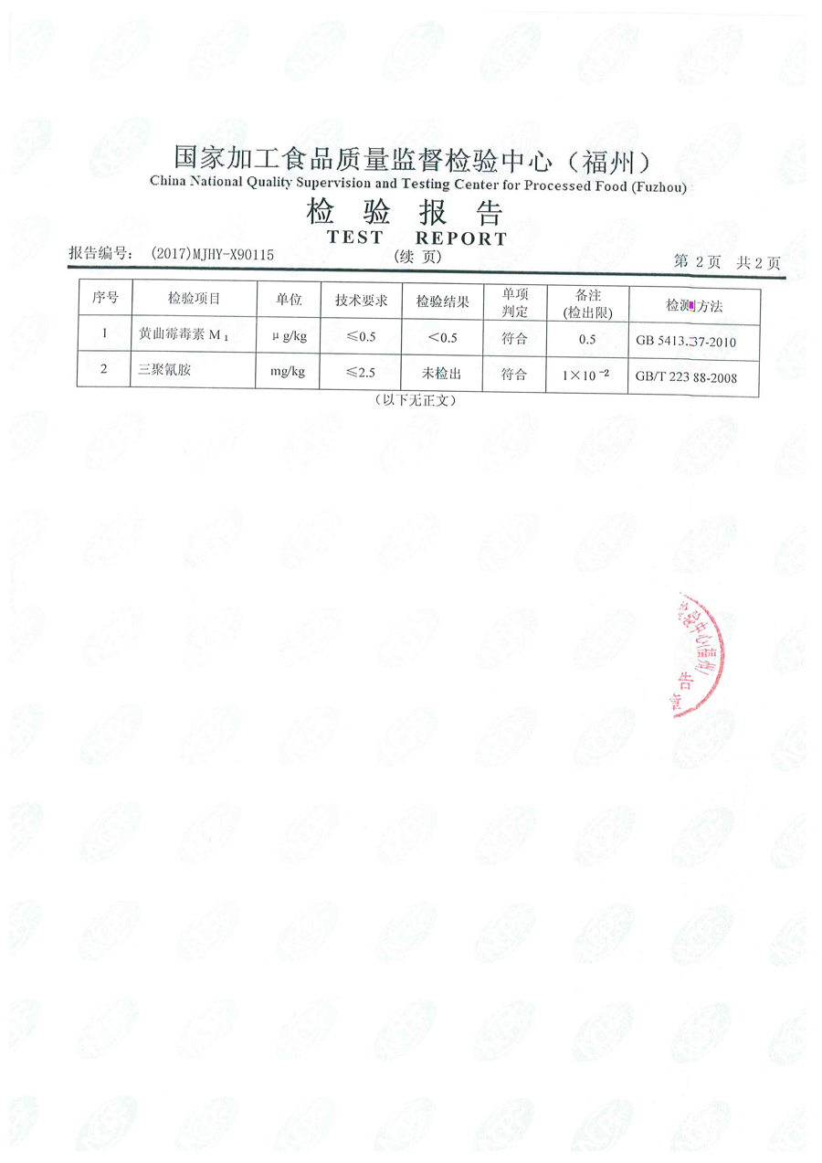 中国4688美高梅集团(股份)有限公司-官方网站