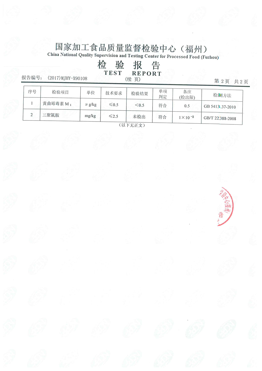 中国4688美高梅集团(股份)有限公司-官方网站
