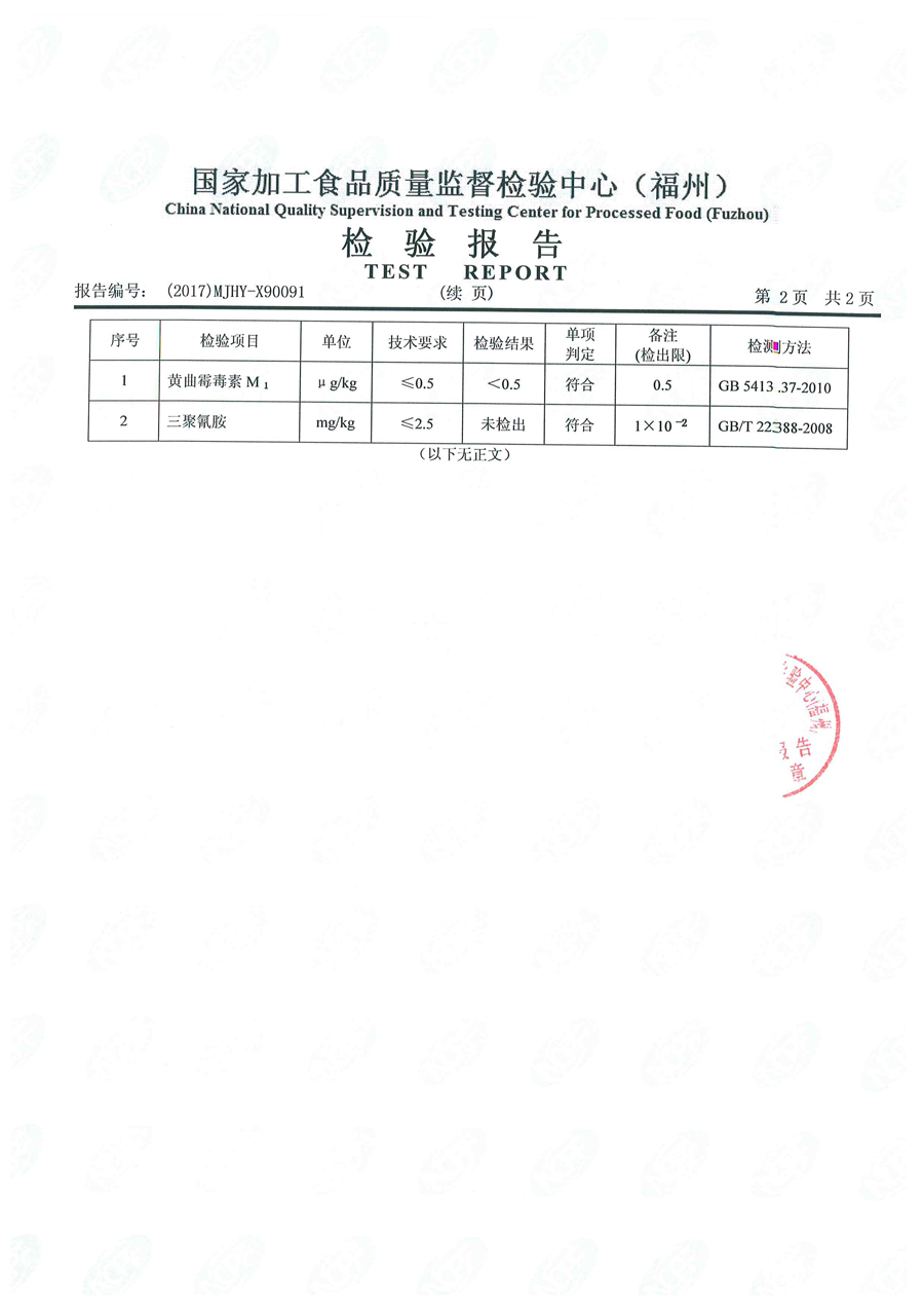 中国4688美高梅集团(股份)有限公司-官方网站