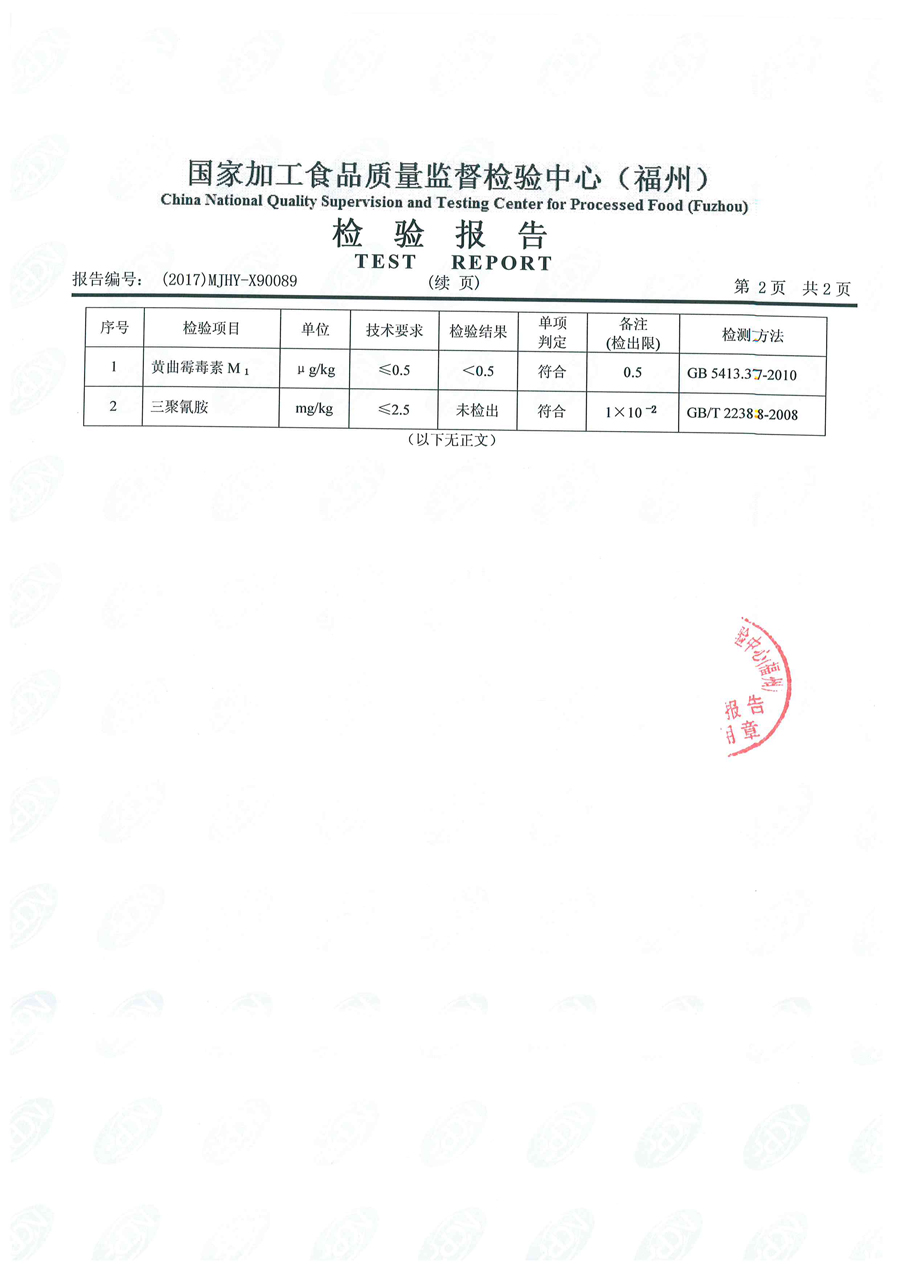 中国4688美高梅集团(股份)有限公司-官方网站
