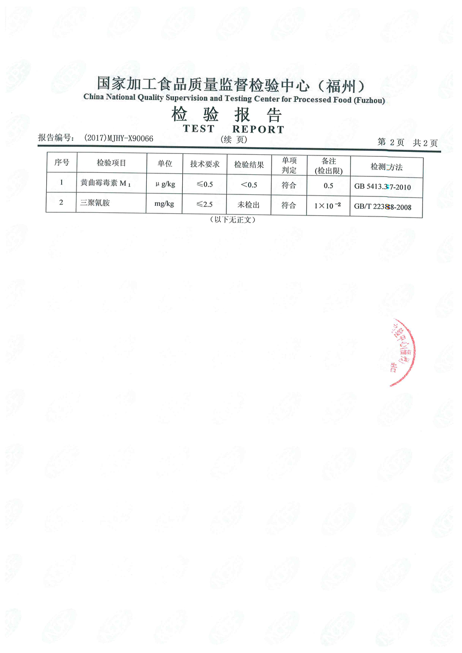 中国4688美高梅集团(股份)有限公司-官方网站
