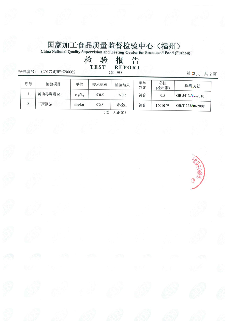 中国4688美高梅集团(股份)有限公司-官方网站