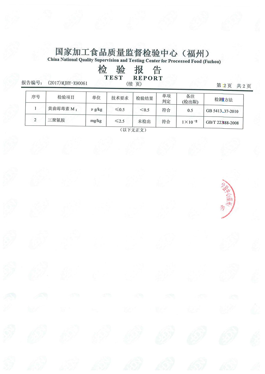 中国4688美高梅集团(股份)有限公司-官方网站