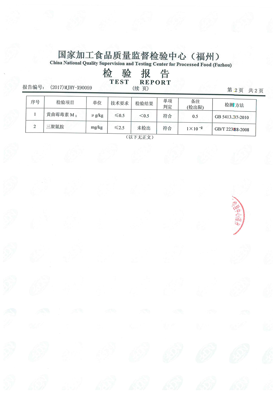 中国4688美高梅集团(股份)有限公司-官方网站